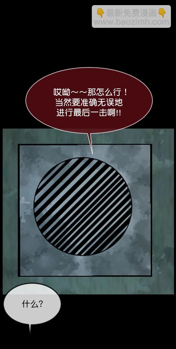 [第320话] 角色扮演（4）55