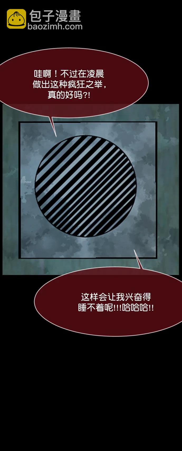[第320话] 角色扮演（4）60