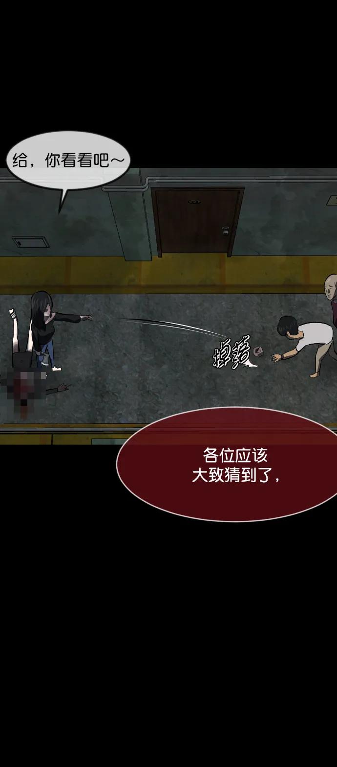 [第320话] 角色扮演（4）64