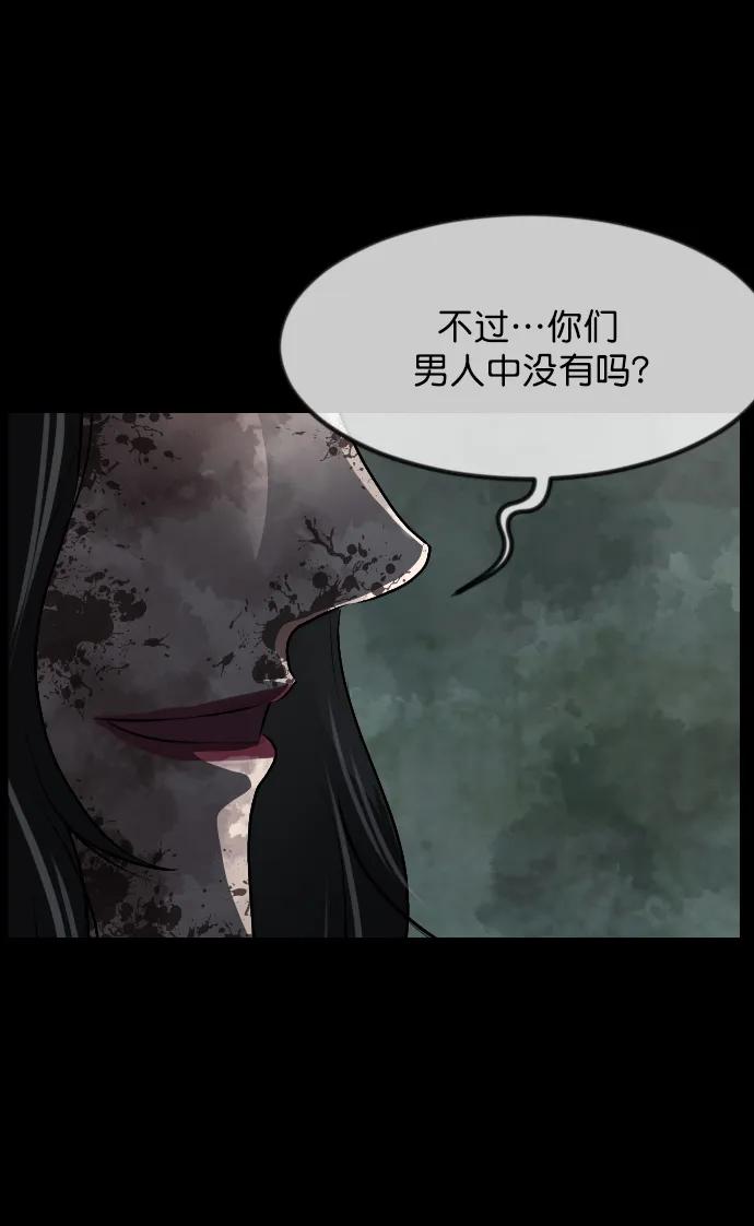 [第320话] 角色扮演（4）71