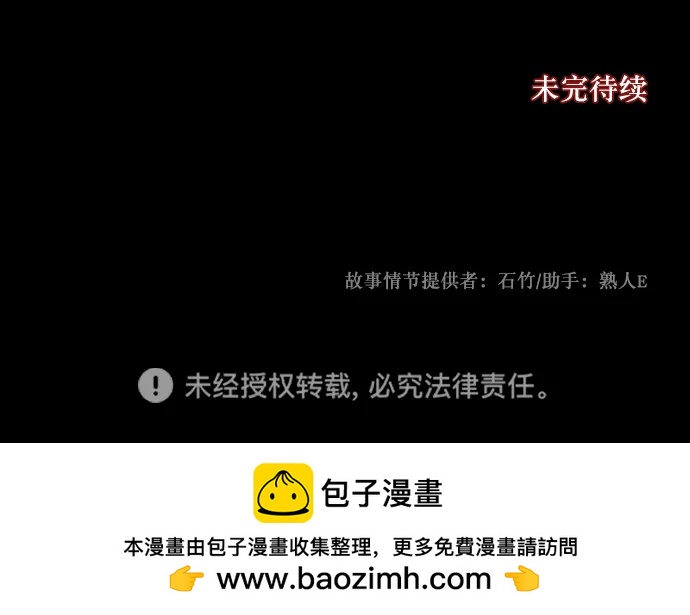 [第320话] 角色扮演（4）76