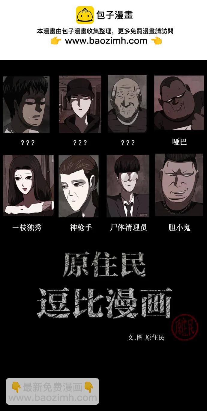 [第321话] 角色扮演（5）完1