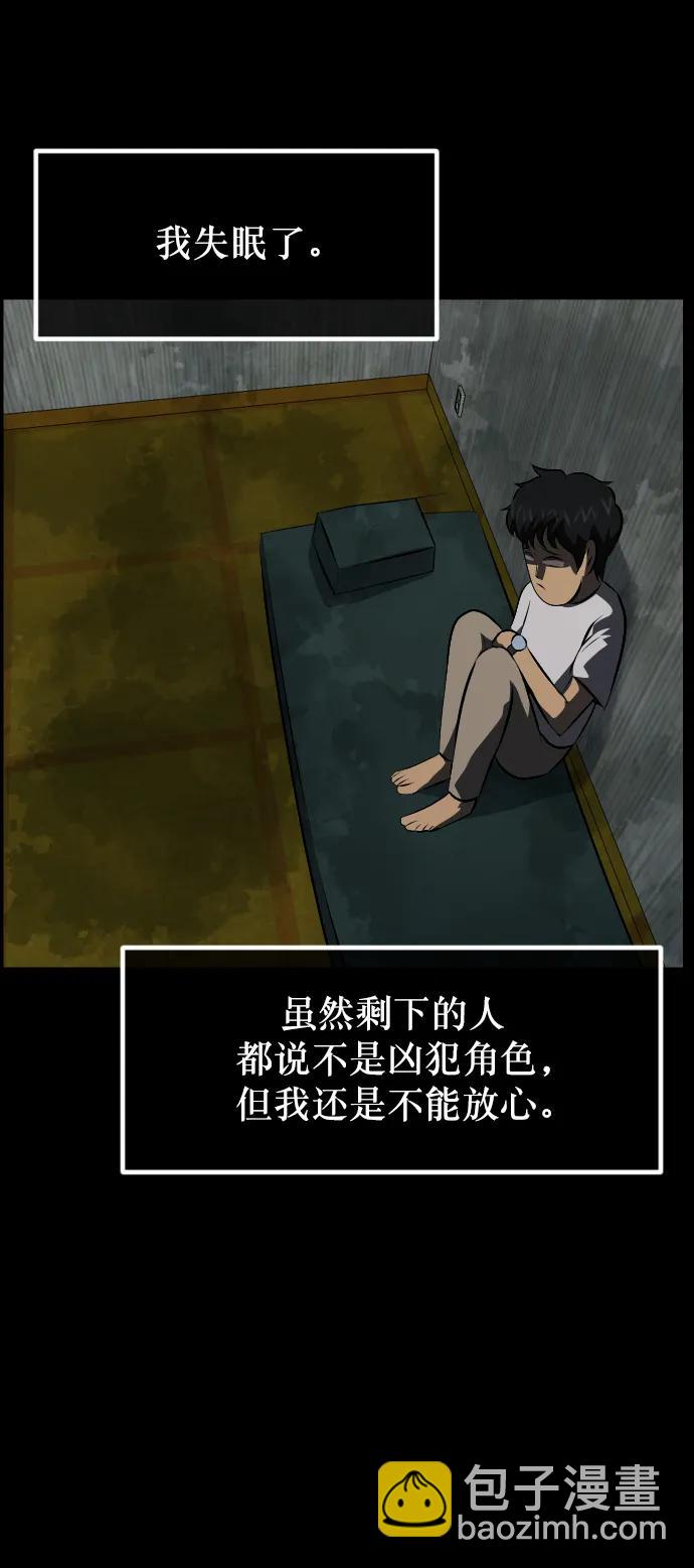 [第321话] 角色扮演（5）完11