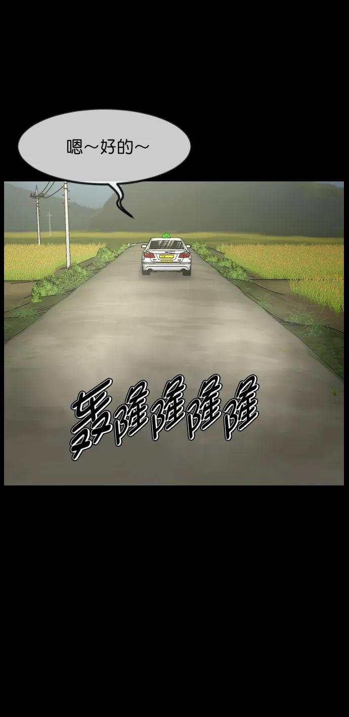 [第321话] 角色扮演（5）完112