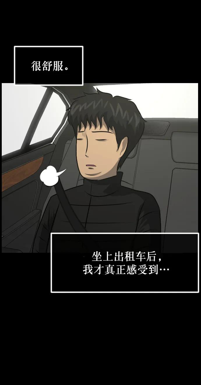 [第321话] 角色扮演（5）完113