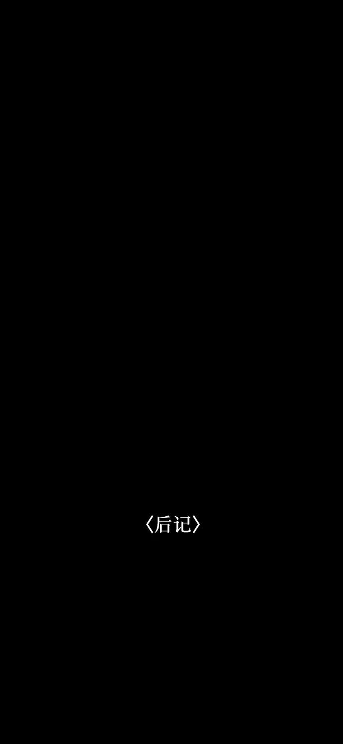 [第321话] 角色扮演（5）完118