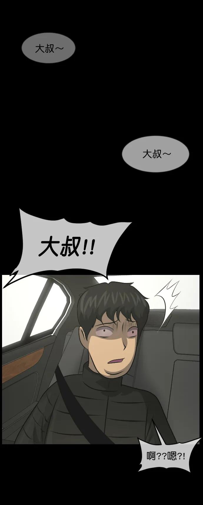 [第321话] 角色扮演（5）完119