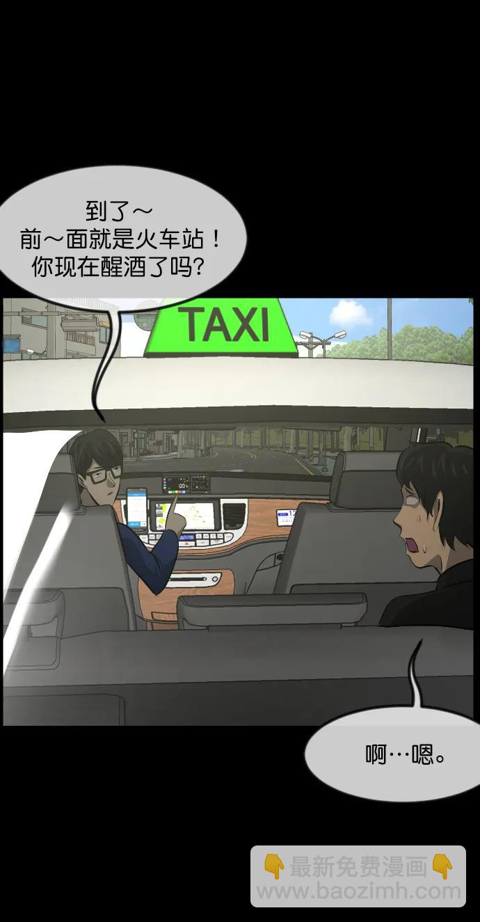 [第321话] 角色扮演（5）完120