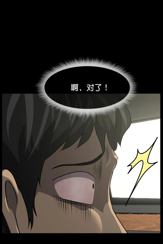[第321话] 角色扮演（5）完122