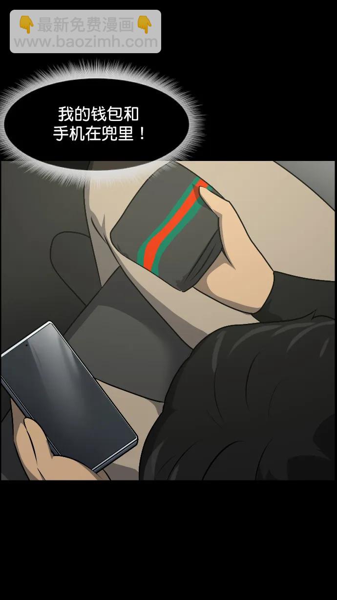 [第321话] 角色扮演（5）完126