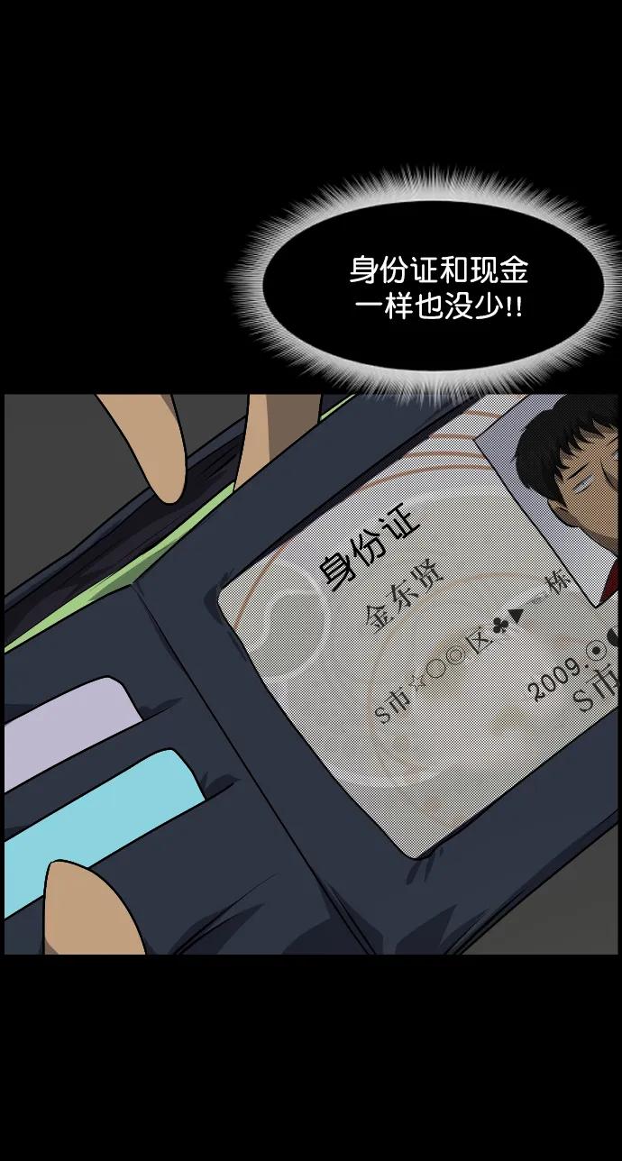 [第321话] 角色扮演（5）完127