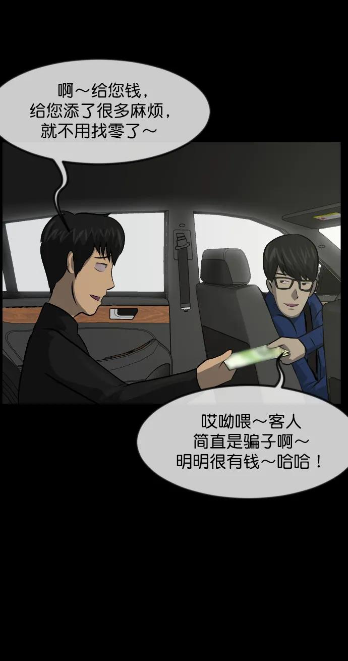 [第321话] 角色扮演（5）完128