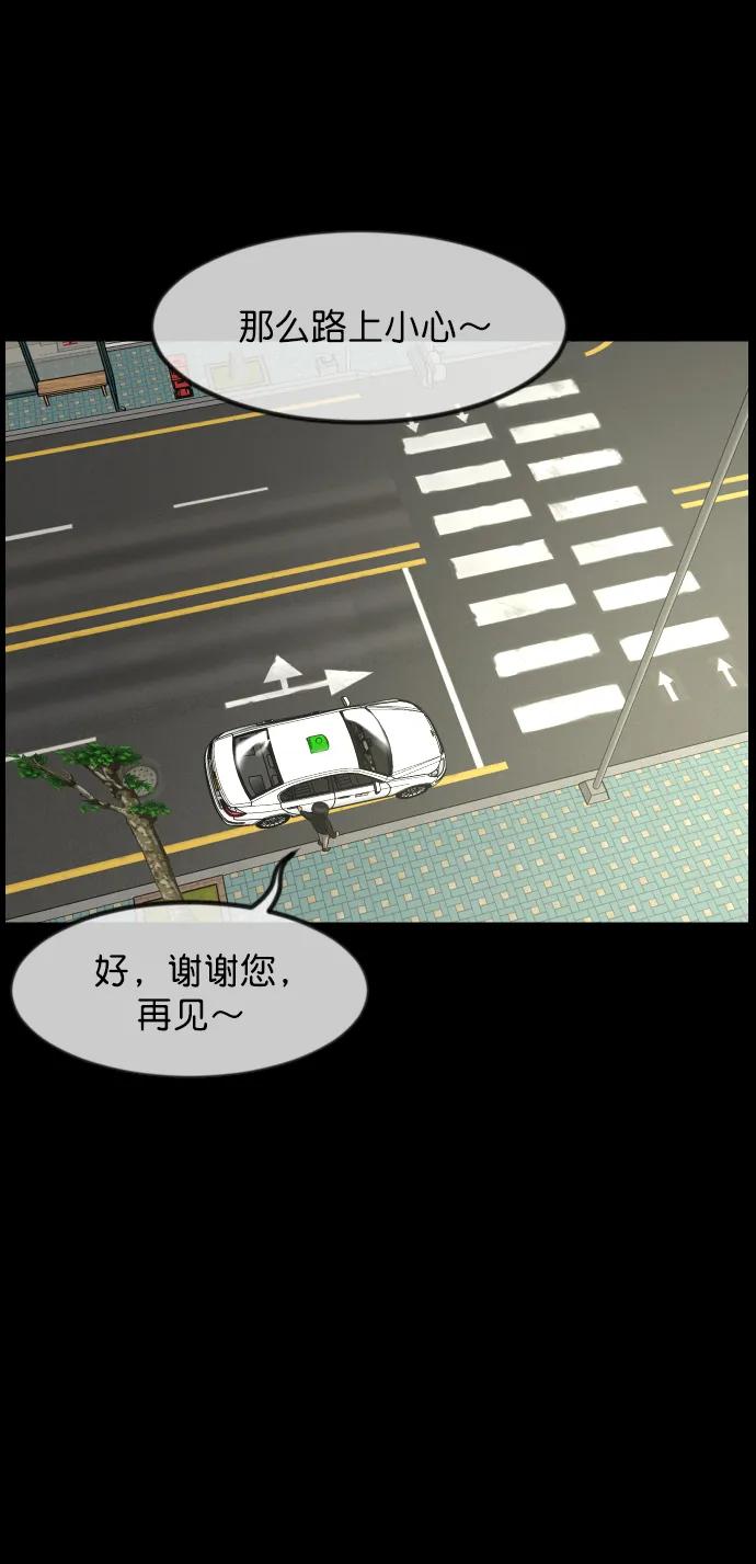 [第321话] 角色扮演（5）完129