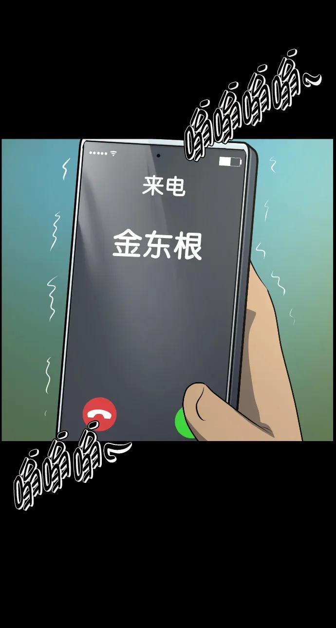[第321话] 角色扮演（5）完130