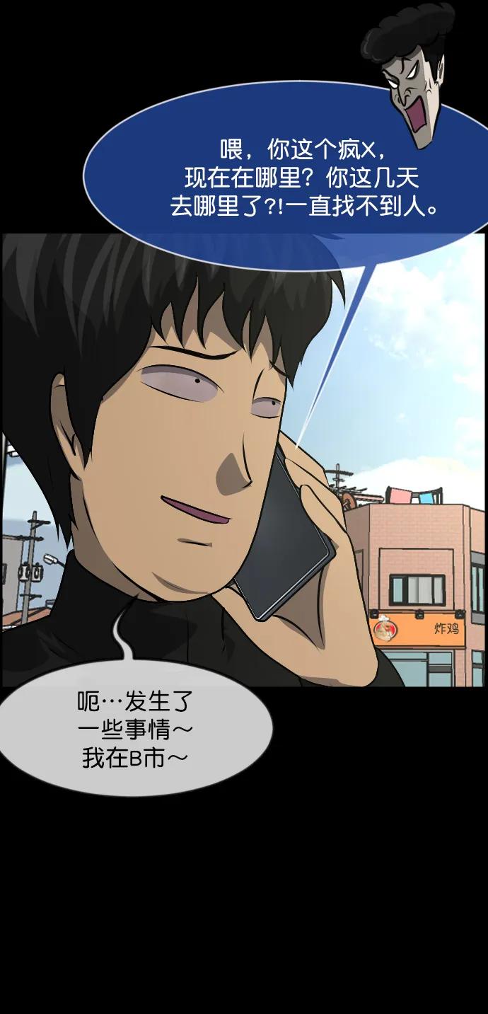 [第321话] 角色扮演（5）完132