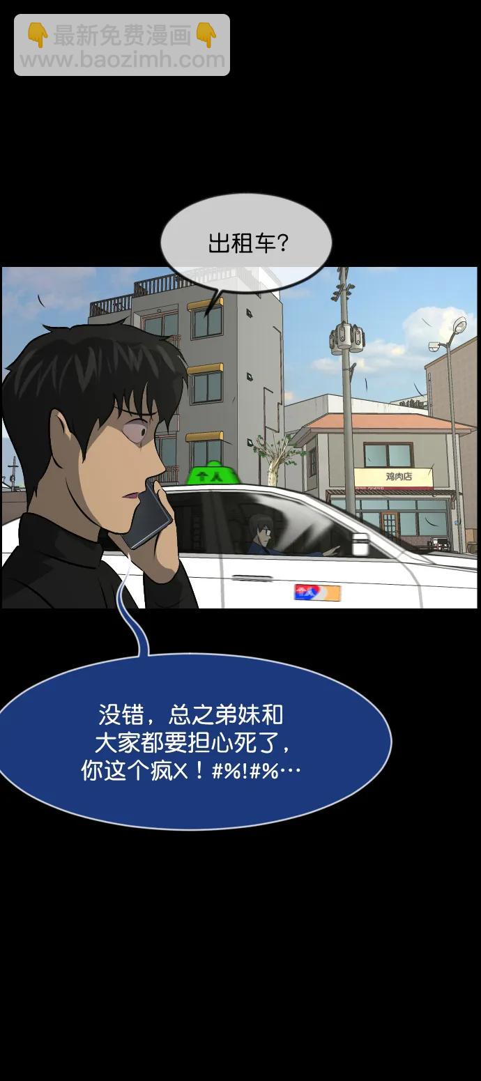 [第321话] 角色扮演（5）完134