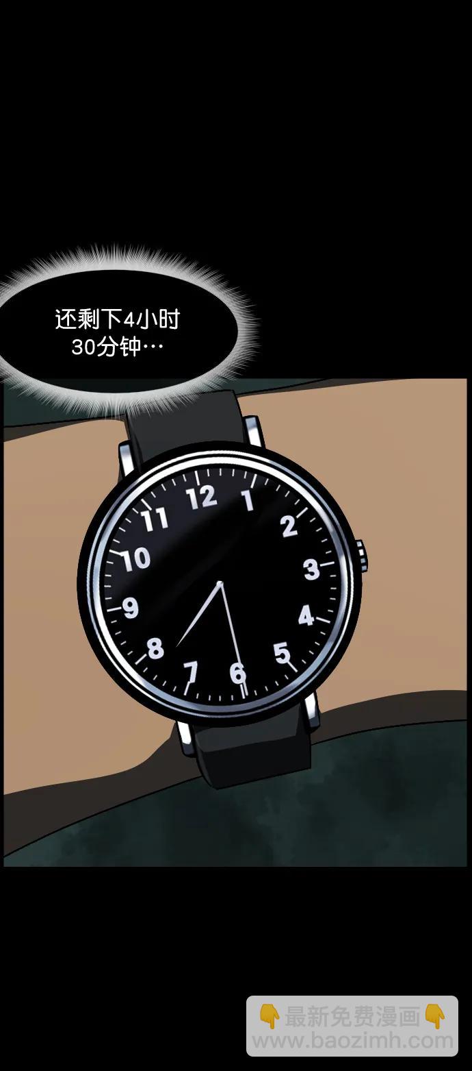 [第321话] 角色扮演（5）完14