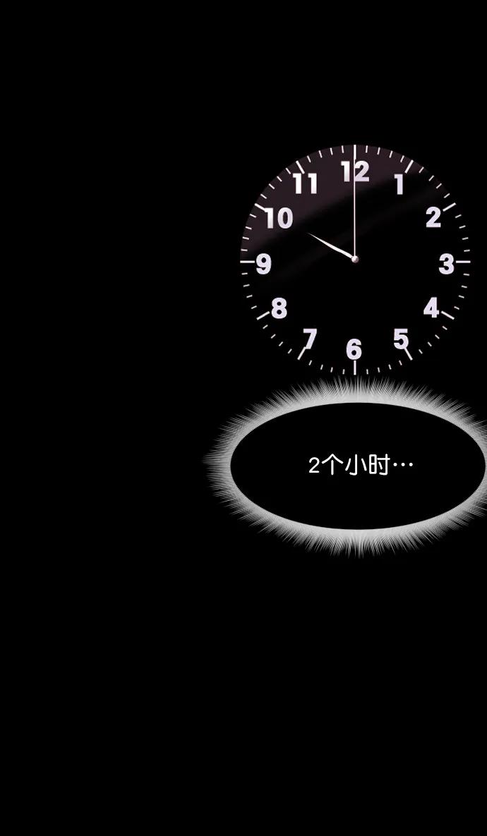 [第321话] 角色扮演（5）完15