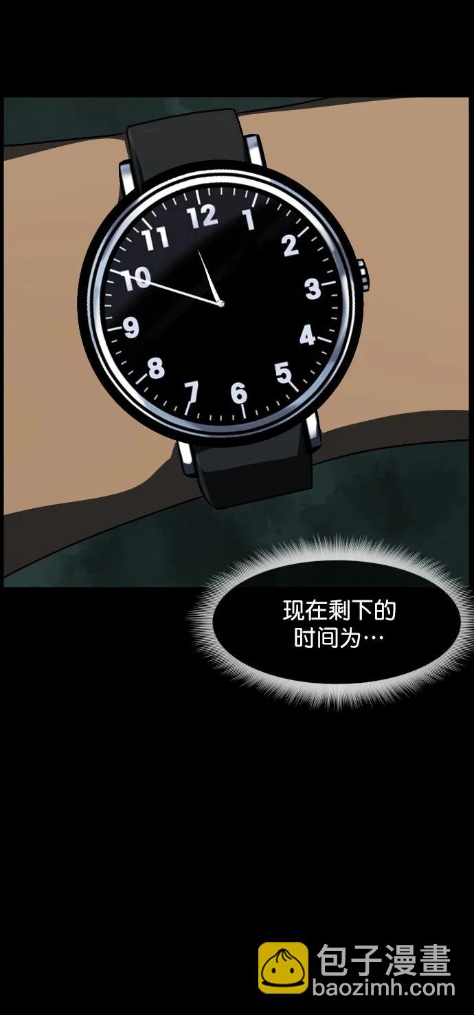 [第321话] 角色扮演（5）完17