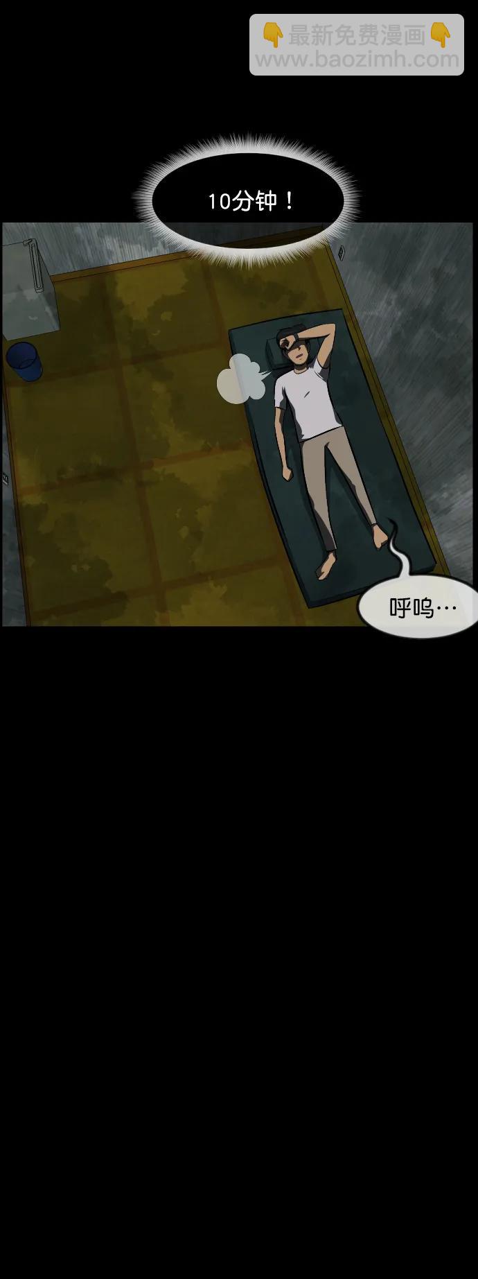 [第321话] 角色扮演（5）完18