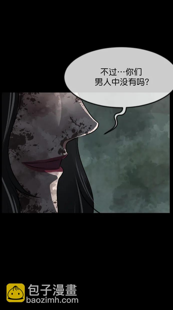 [第321话] 角色扮演（5）完2