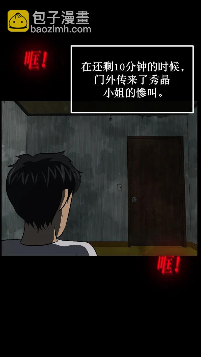 [第321话] 角色扮演（5）完21