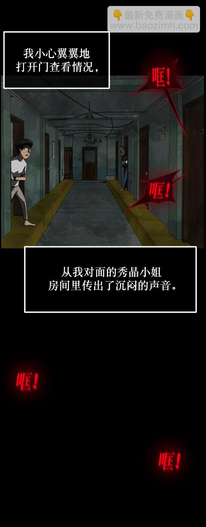 [第321话] 角色扮演（5）完22