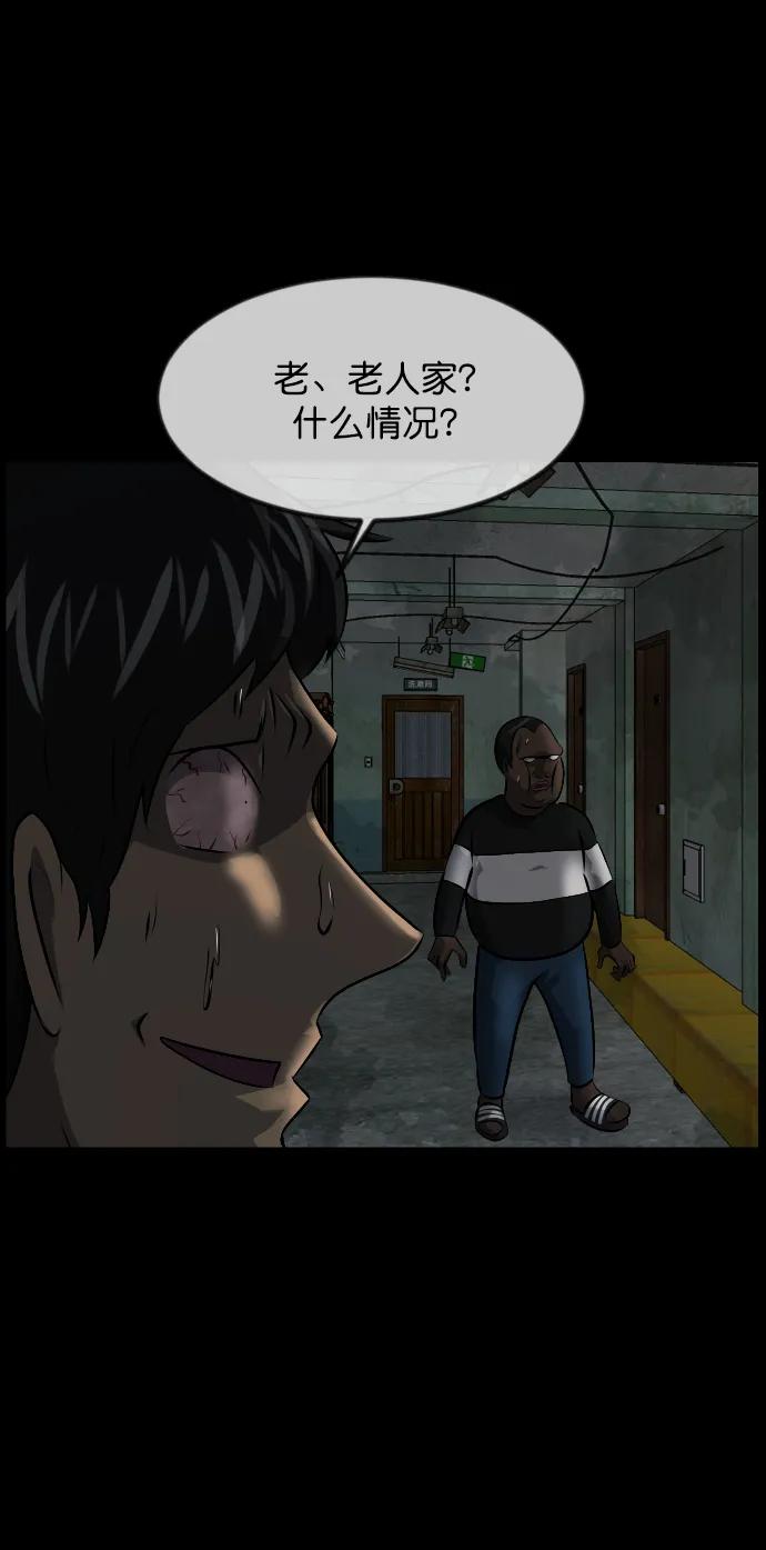 [第321话] 角色扮演（5）完26