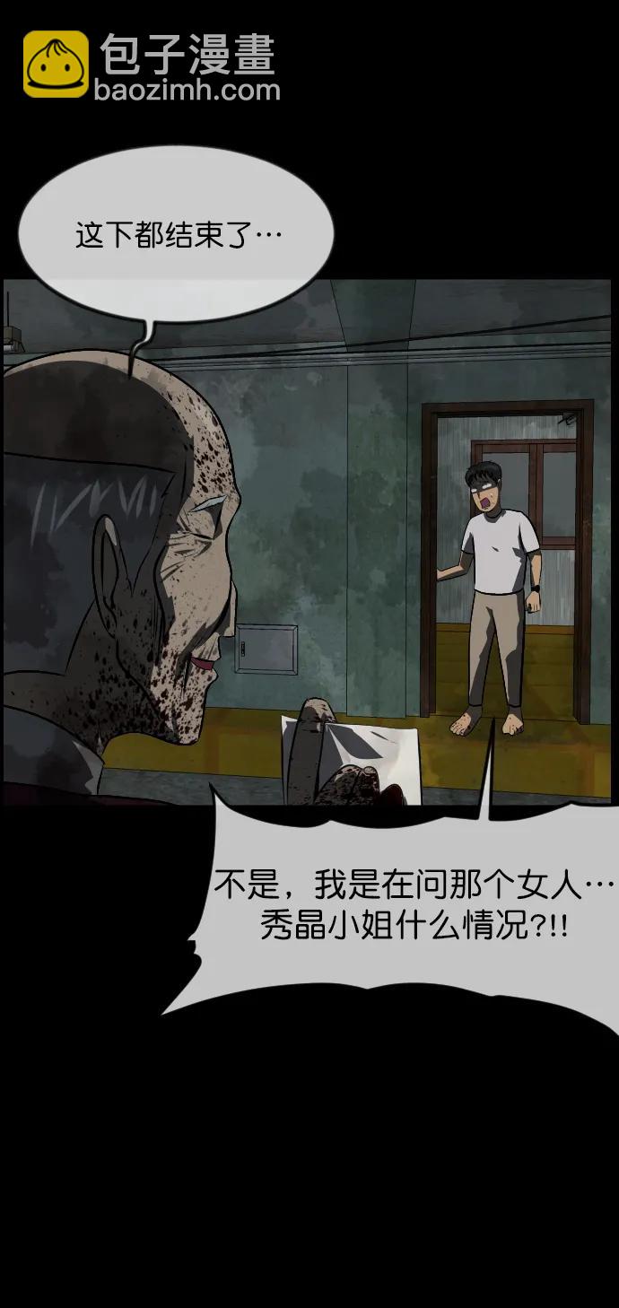 [第321话] 角色扮演（5）完27