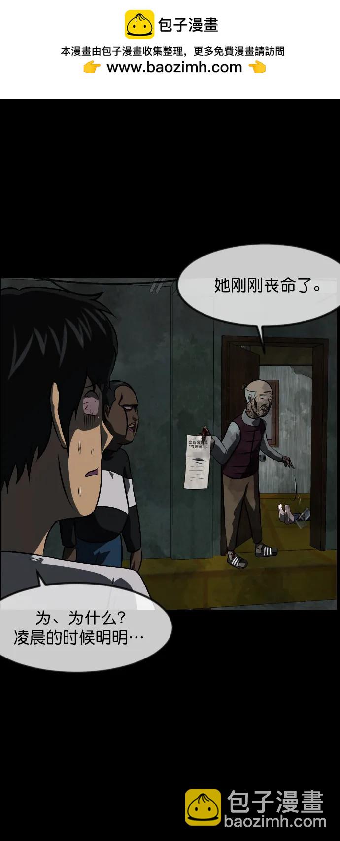 [第321话] 角色扮演（5）完28