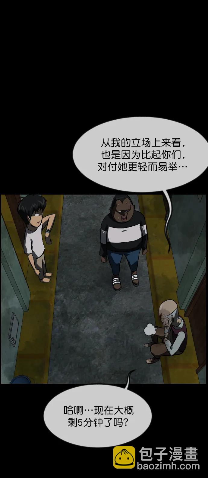 [第321话] 角色扮演（5）完30