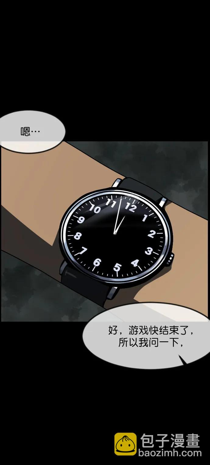 [第321话] 角色扮演（5）完31