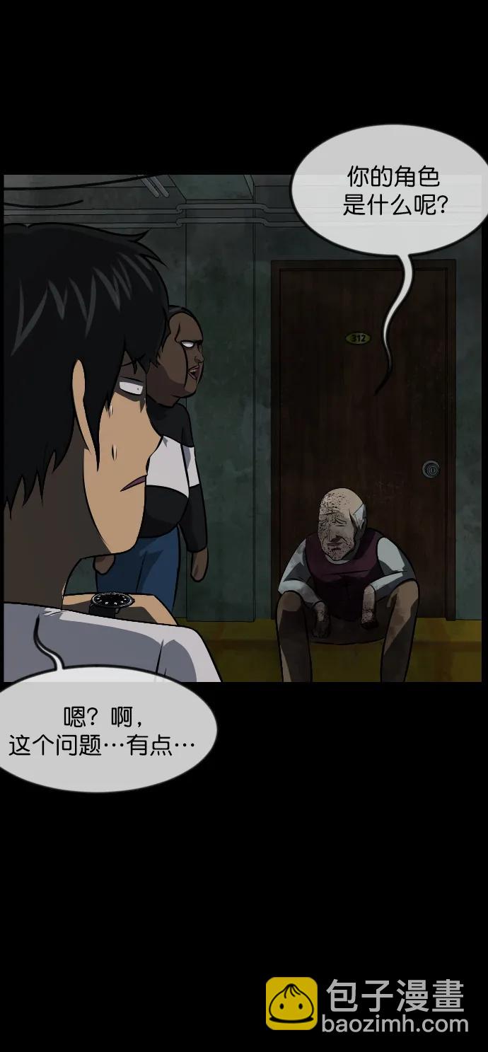 [第321话] 角色扮演（5）完32