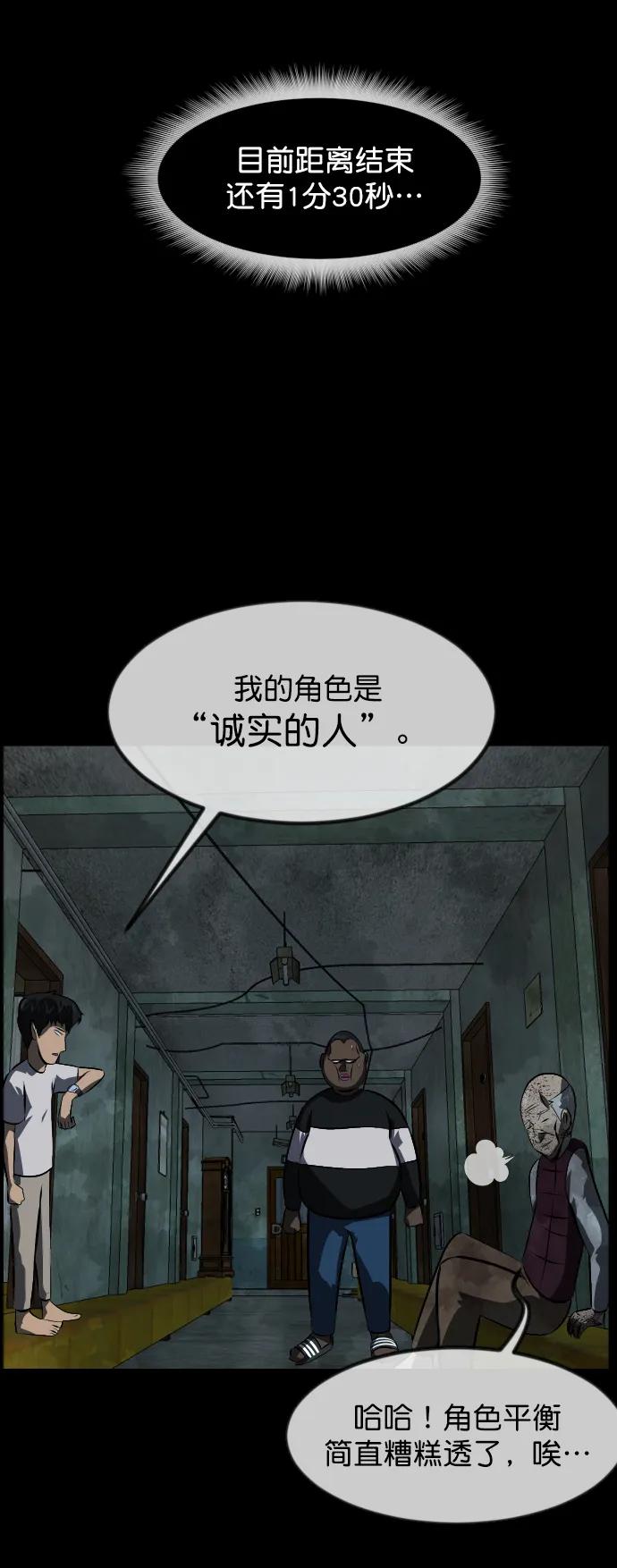 [第321话] 角色扮演（5）完35