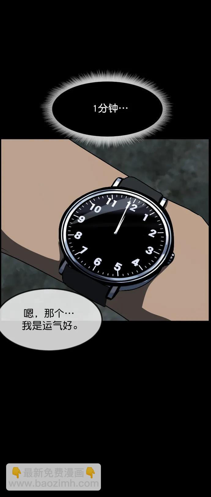 [第321话] 角色扮演（5）完36