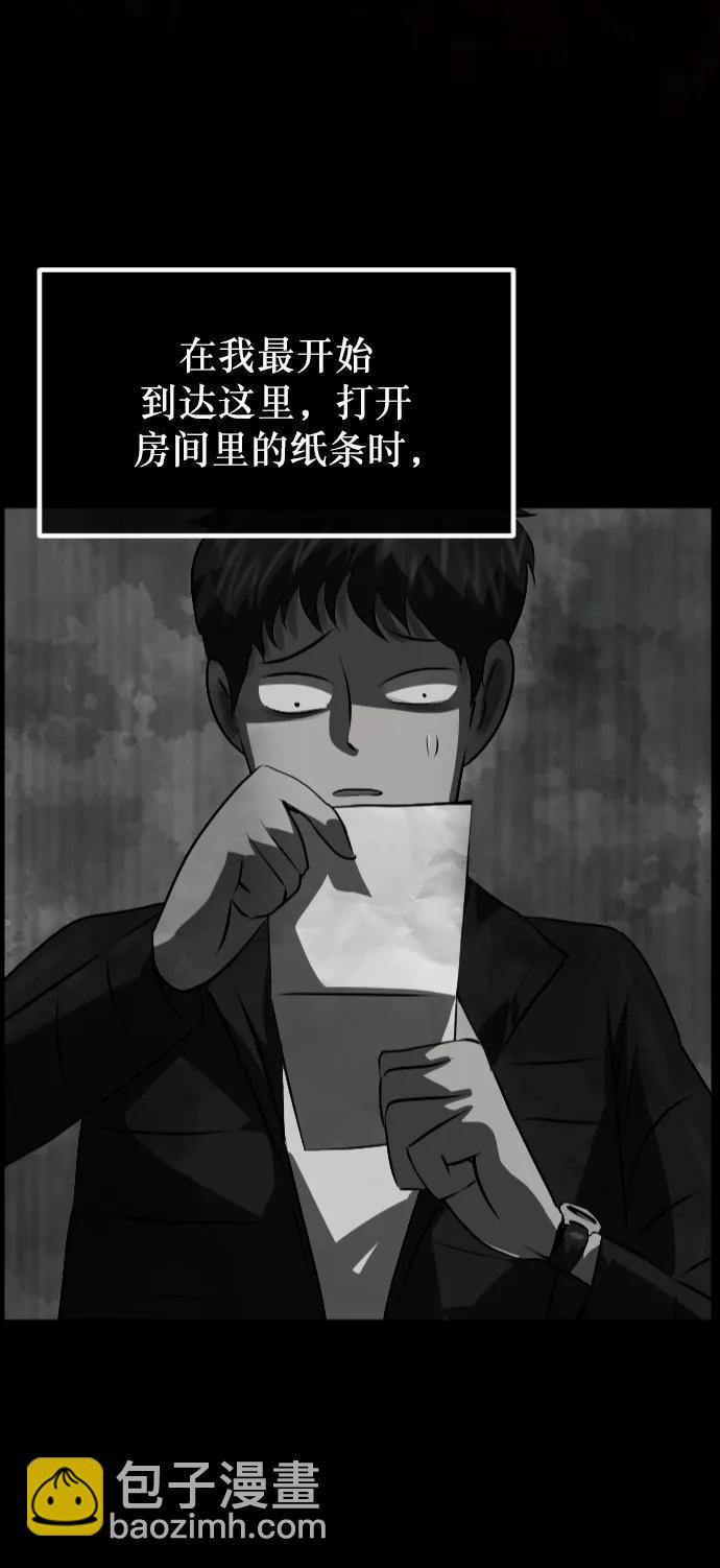 [第321话] 角色扮演（5）完46