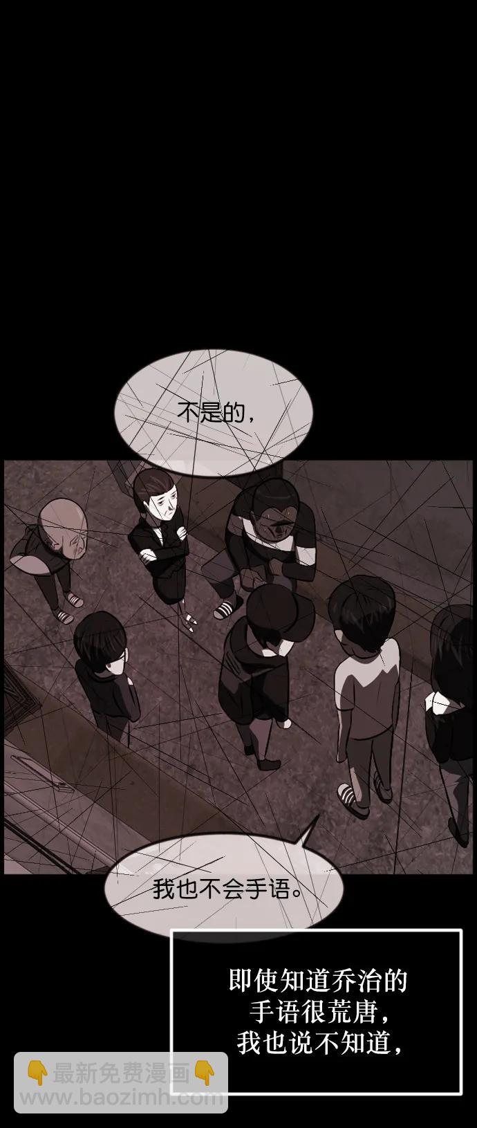 [第321话] 角色扮演（5）完48