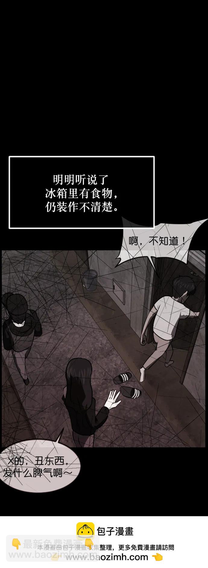 [第321话] 角色扮演（5）完49