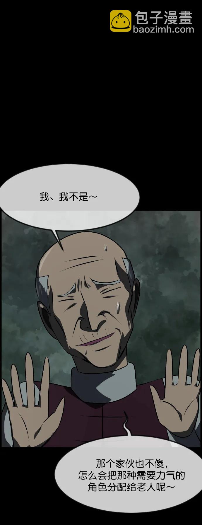 [第321话] 角色扮演（5）完5