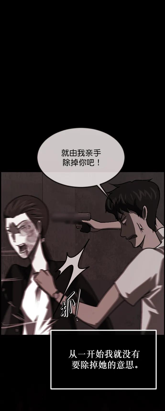 [第321话] 角色扮演（5）完54