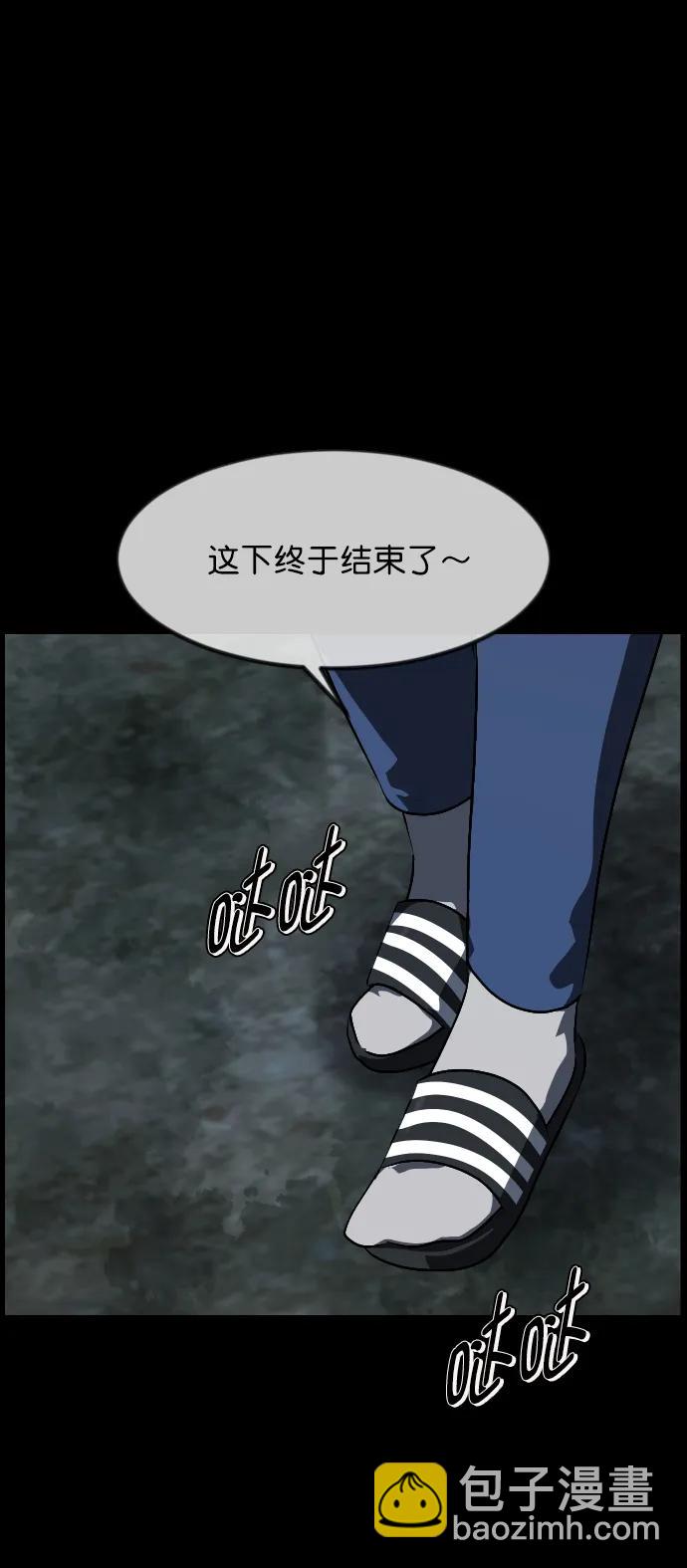 [第321话] 角色扮演（5）完57