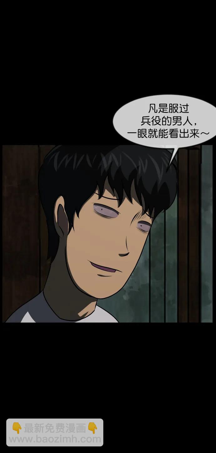 [第321话] 角色扮演（5）完59