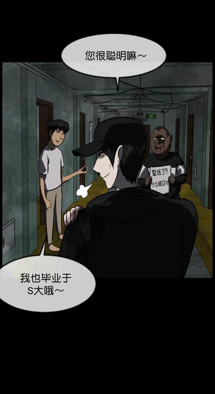 [第321话] 角色扮演（5）完60
