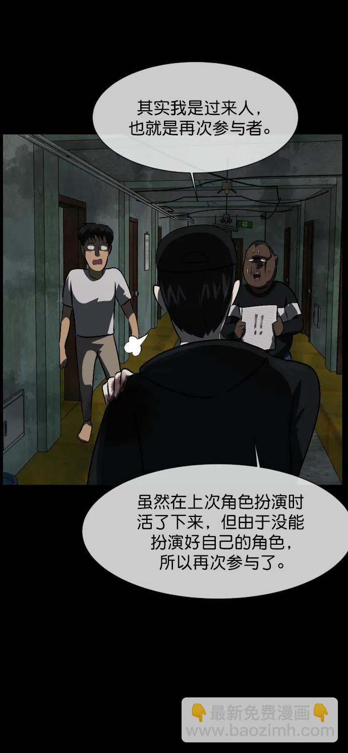 [第321话] 角色扮演（5）完64
