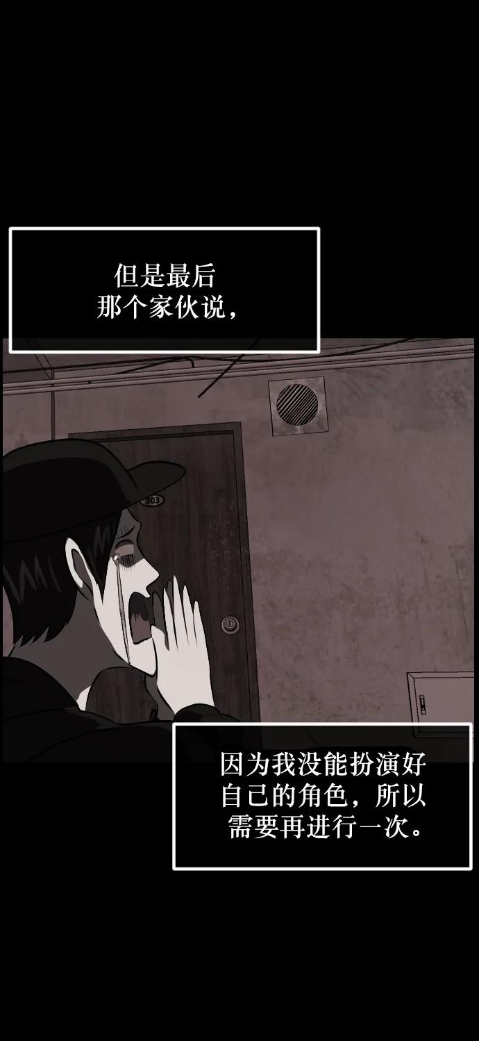 [第321话] 角色扮演（5）完68