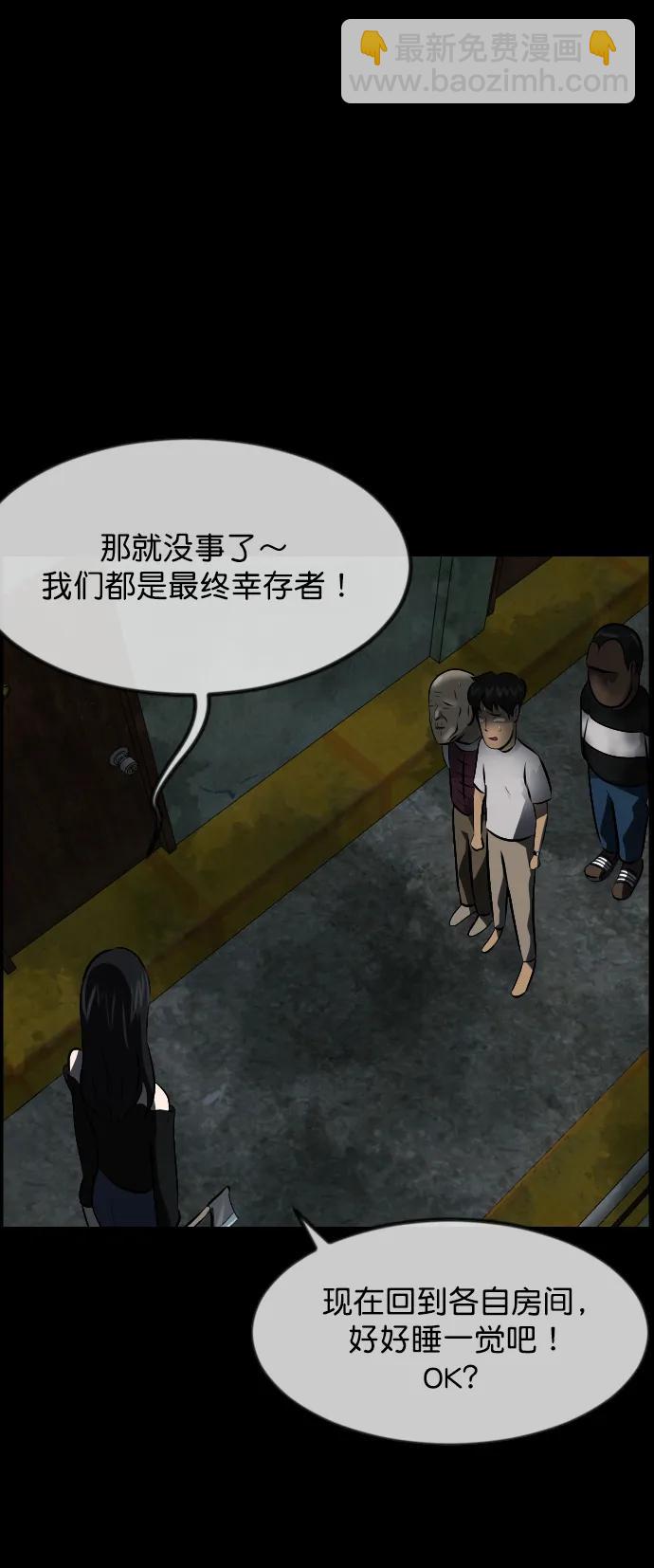 [第321话] 角色扮演（5）完7