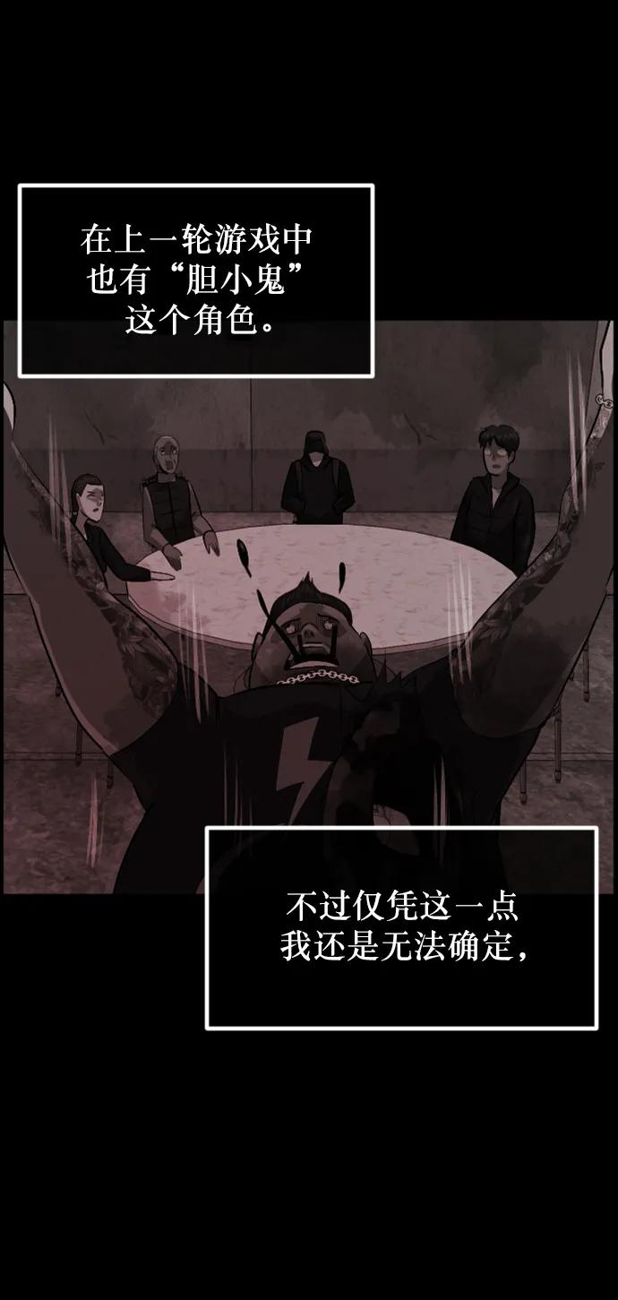 [第321话] 角色扮演（5）完70