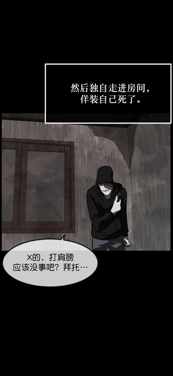 [第321话] 角色扮演（5）完76