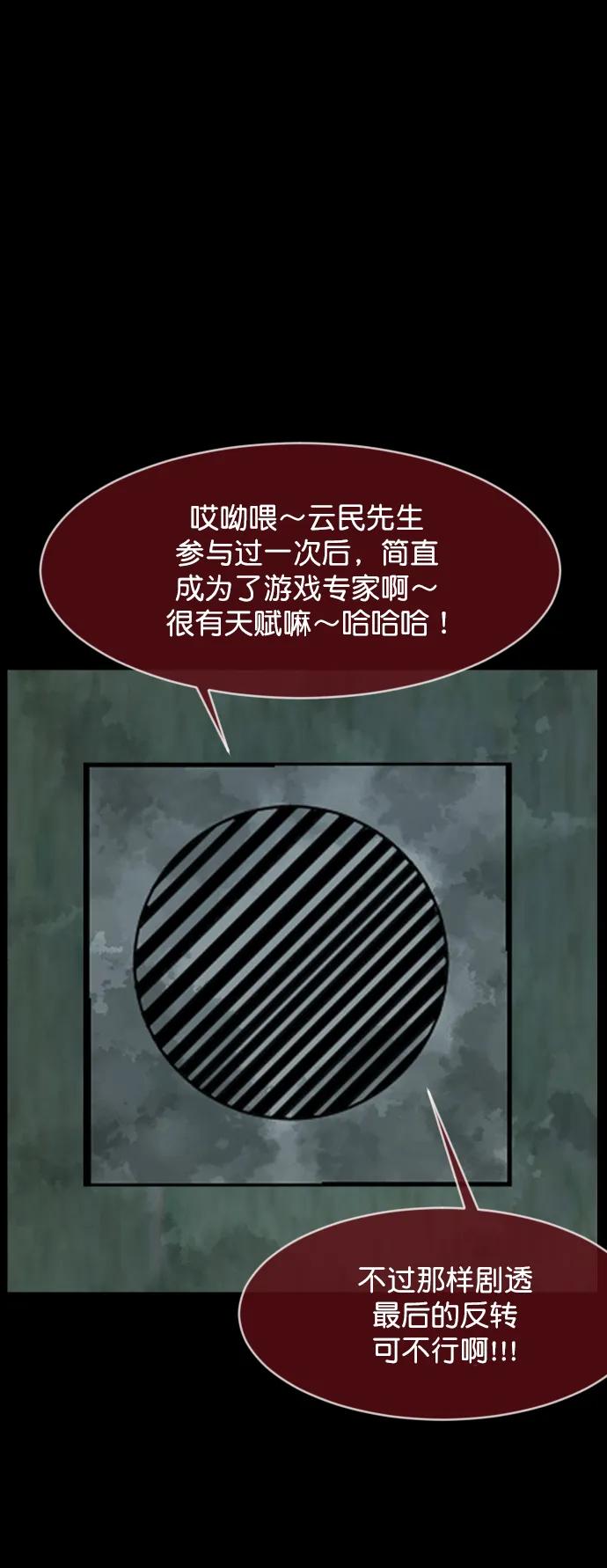 [第321话] 角色扮演（5）完78
