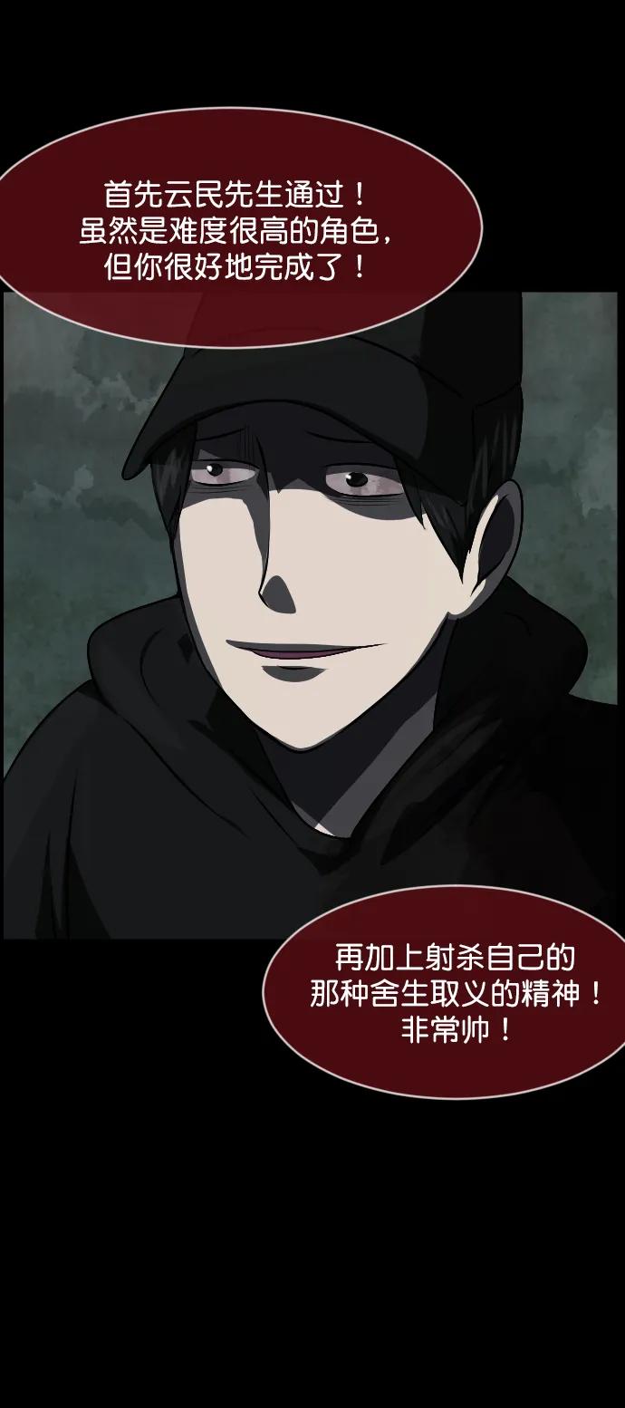 [第321话] 角色扮演（5）完82